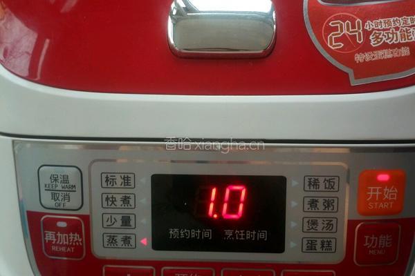 红豆薏米粥的做法图解3