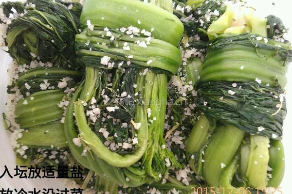 客家酸菜的做法图解6