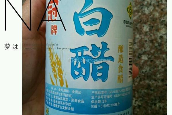 泡姜的做法图解2