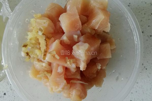 咖喱什锦鸡肉饭的做法图解4