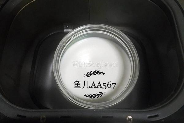 火龙果酸奶的做法图解4