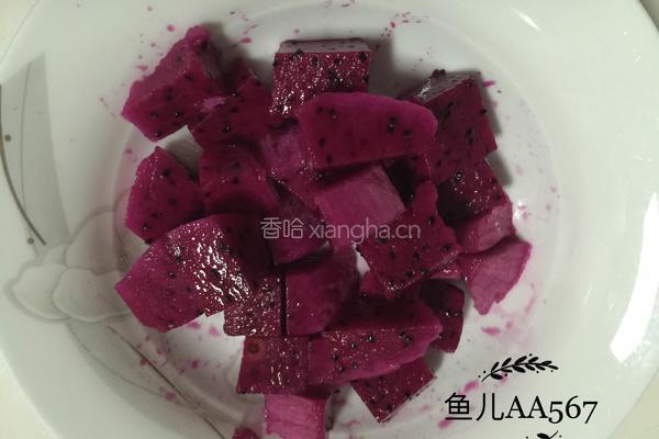 火龙果酸奶的做法图解7