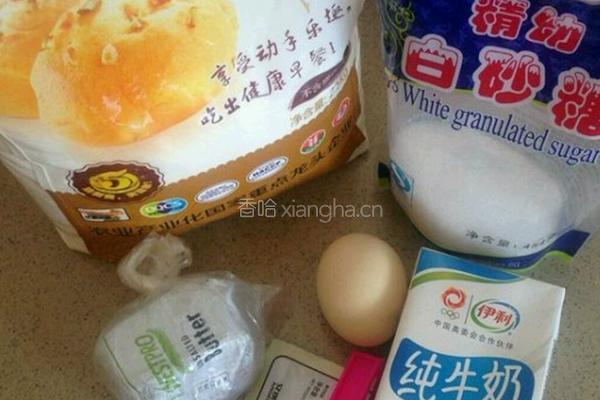 双色吐司的做法图解1