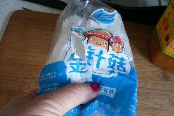 辣味肉沫金针菇的做法图解1
