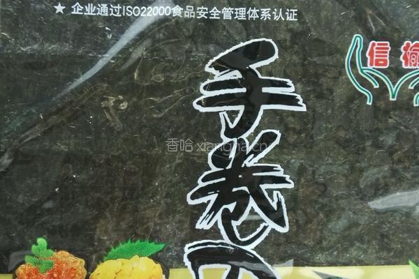 紫菜卷（简易版）的做法图解1