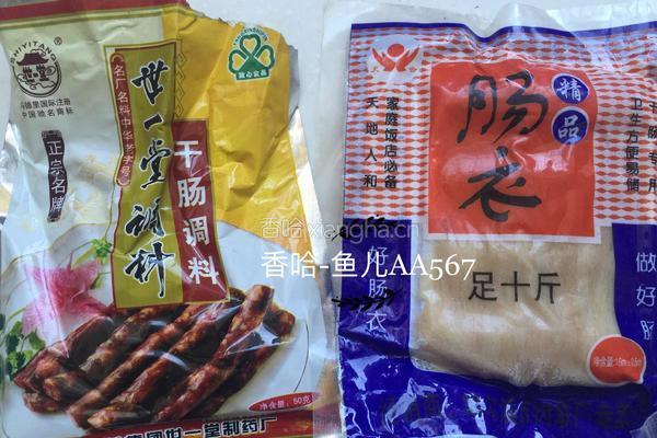麻辣风干肠的做法图解1