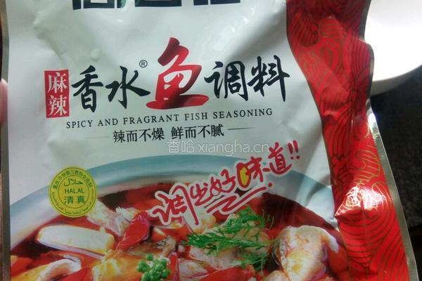 麻辣水煮鱼的做法图解8