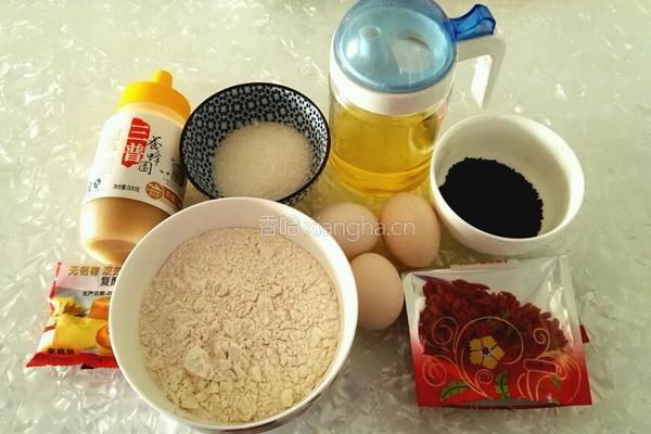 沙琪玛的做法图解1