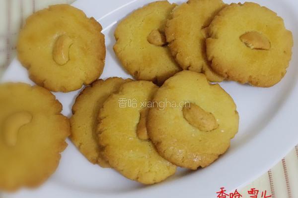 腰果小酥饼的做法图解14