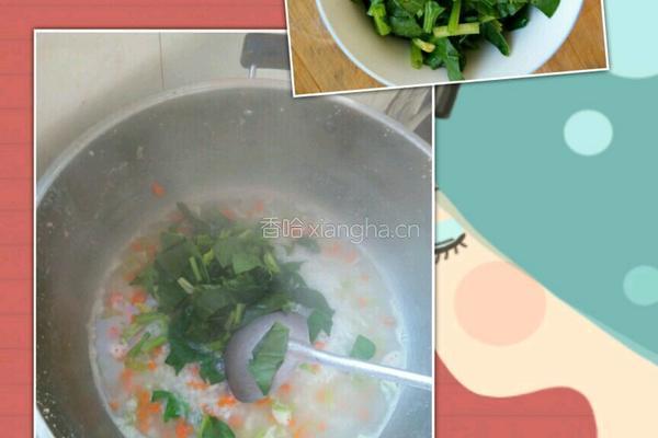 蔬菜瘦肉粥的做法图解6
