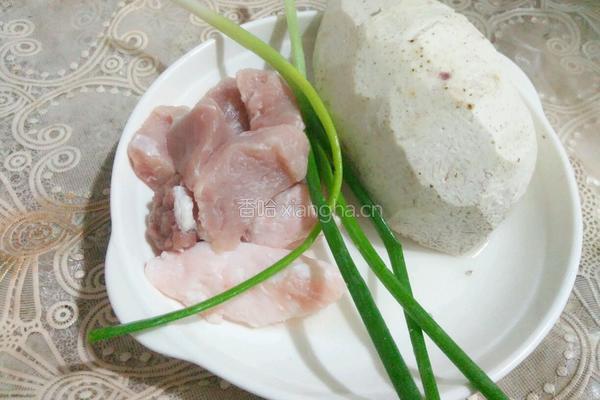 香芋肉丸的做法图解1