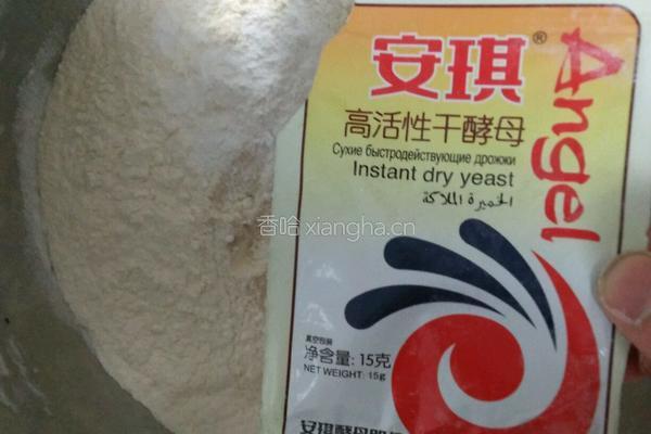 酸菜包子的做法图解1