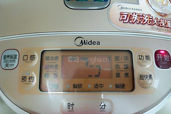 紫金燕麦粥的做法图解3