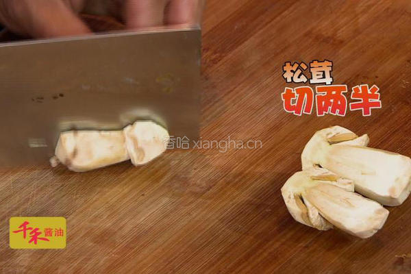 CCTV7食尚大转盘 富贵核仁牛蹄筋的做法图解1