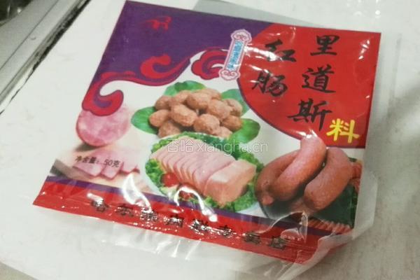 自制烤红肠的做法图解4