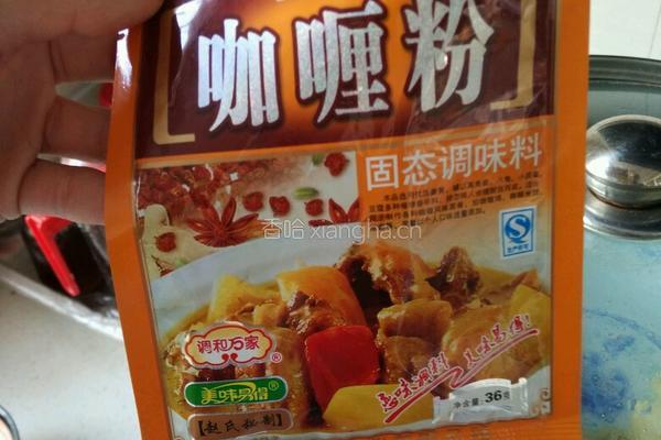 咖喱饭(猪肉)的做法图解6