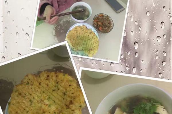 米饭鸡蛋饼的做法图解4
