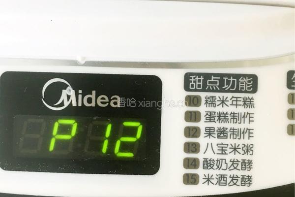 自制红豆沙的做法图解9