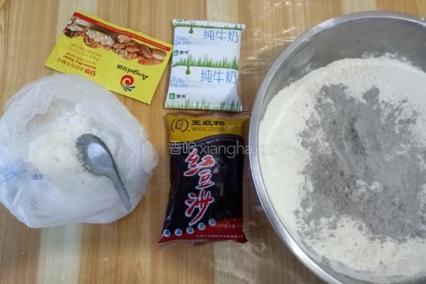 黑米面豆沙包 玉米面豆沙包的做法图解1