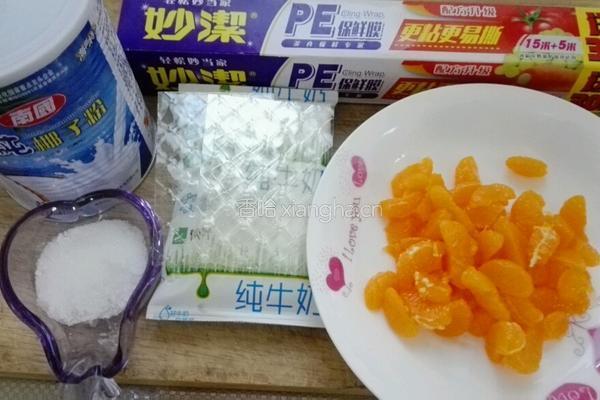 蜜橘椰汁糕的做法图解2