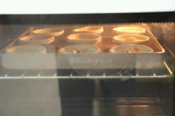 水果蛋挞的做法图解6