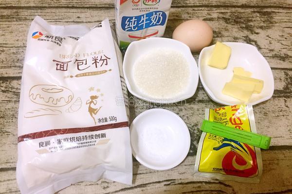 椰蓉面包的做法图解1