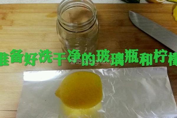 柠檬手工红糖水的做法图解1