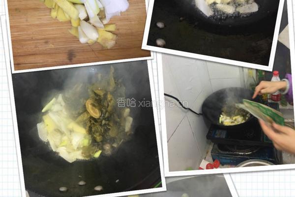 酸菜鱼的做法图解2
