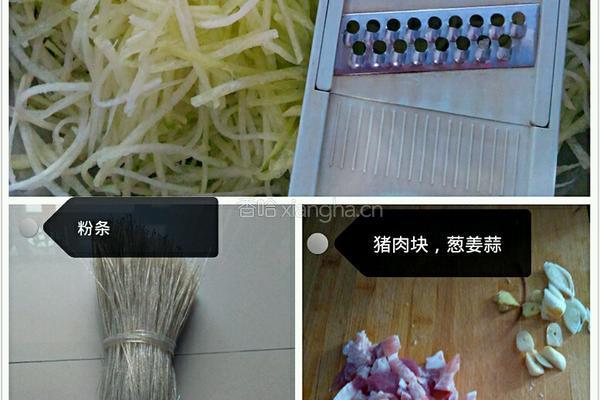 萝卜丝炖粉条的做法图解1