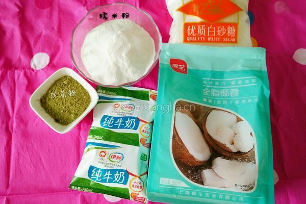 抹茶味椰蓉球的做法图解1