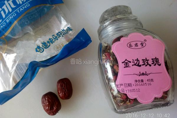 红枣玫瑰茶的做法图解1
