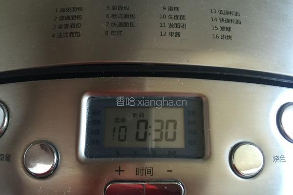 雅克葡萄卷面包的做法图解3