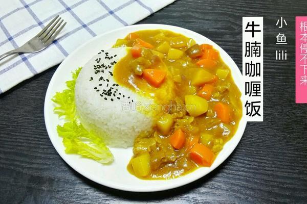 牛腩咖喱饭的做法图解9