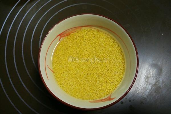 小米蒸丸子的做法图解1