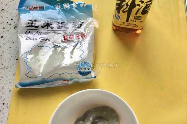 香辣虾滑的做法图解1