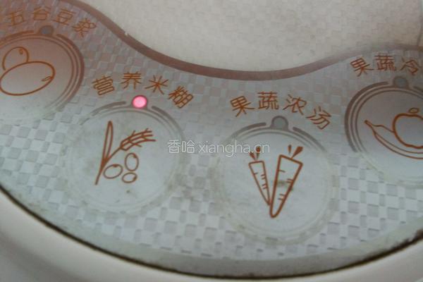花生核桃米糊的做法图解5