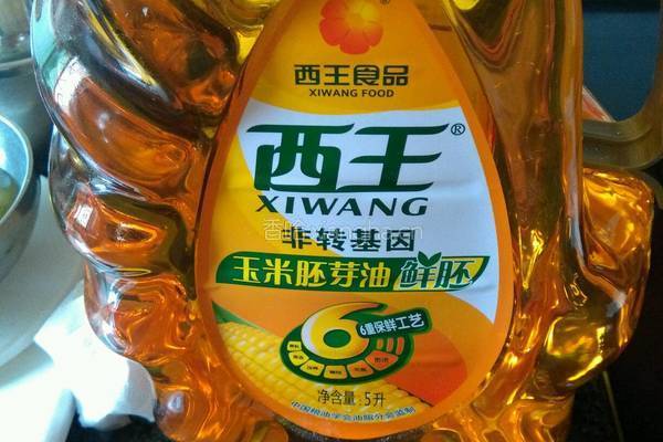 黑白芝麻酥的做法图解3