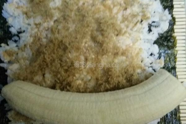 香蕉寿司的做法图解3