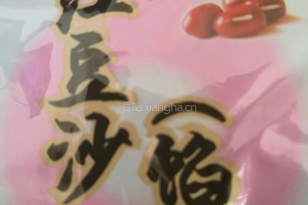 南瓜排包的做法图解3