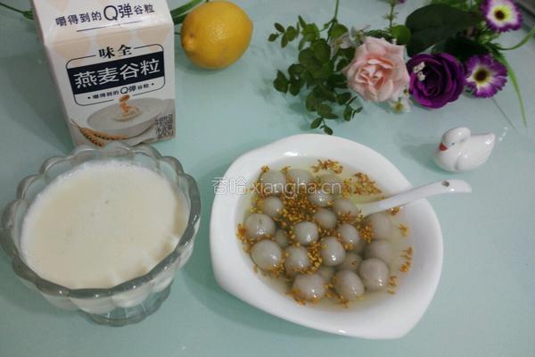 桂花芋圆羹的做法图解12