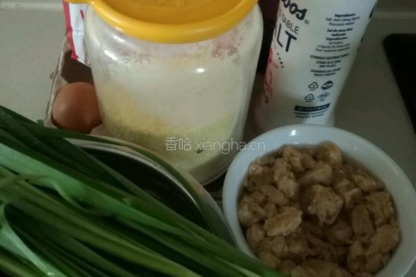 韭菜素包子的做法图解1