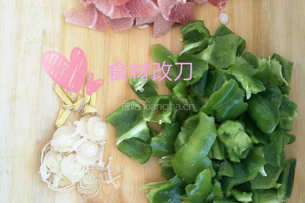 青椒孜然肉片的做法图解2