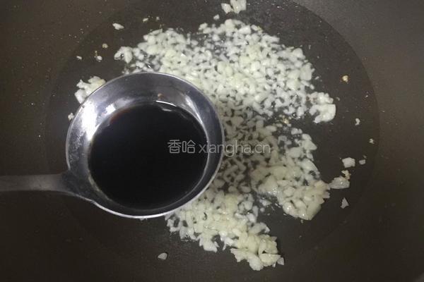 蒜蓉鲍鱼的做法图解7