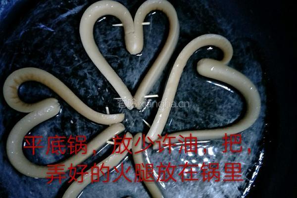 爱心煎蛋的做法图解5