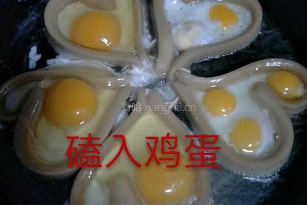 爱心煎蛋的做法图解6