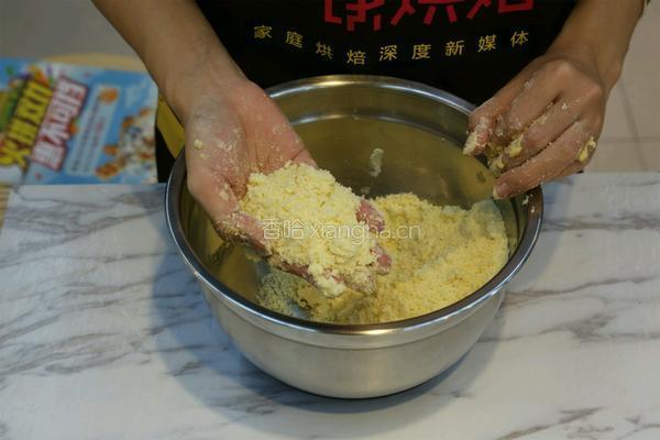 苹果派的做法图解2
