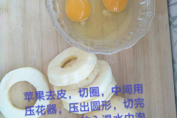 酥脆苹果酸的做法图解2