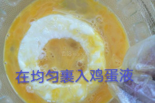 酥脆苹果酸的做法图解4