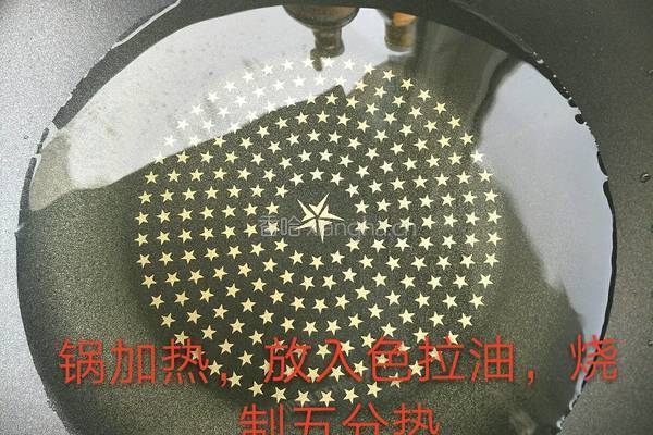 酥脆苹果酸的做法图解7