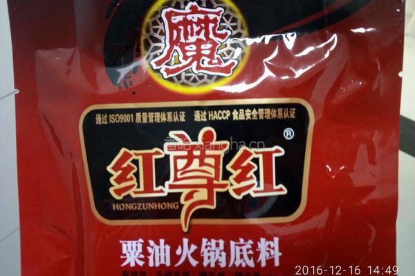 麻辣烫的做法图解4